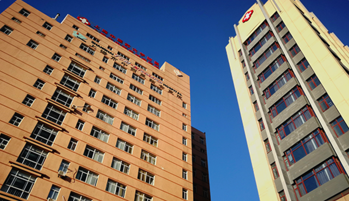 上海市中西醫結合醫院改擴建項目（三級甲等）項目案例